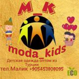 Moda_kids 🛍🇹🇷🇹🇷👗👚