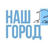 Наш Город Мелитополь 🇺🇦