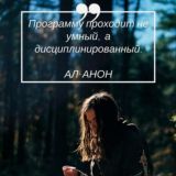 🌐 "Душа цветет в шагах" 🦋