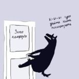 Обсуждение.