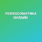 PSY_ONLINE 🍀