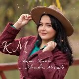 Карина Матыка | Психология целостности