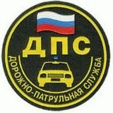 ДПС Владивосток, Новости