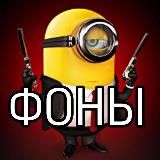 Wurnem - Фоны 2.0