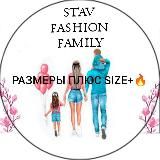 fashion family "Модная Семья"50 лет ВЛКСМ 99!