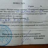 Москва и МО повестки | Новости