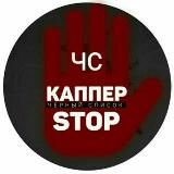 Рейтинг и проверка прогнозистов