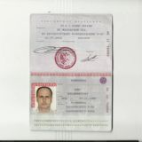 Сканы документов. Паспорта. БЕСПЛАТНО