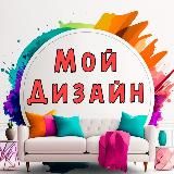 Инвестируем 💲