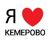 Кемерово новости сегодня сейчас