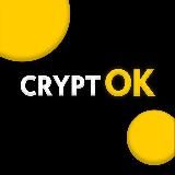 CryptОK