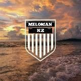 Meloman_kz | Казакша андер 2022 переходник