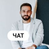 Чат канала Павел Сабуров