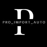 Pro_import_auto🚗