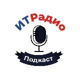 ITRadio