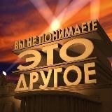 Суп из 7 залуп