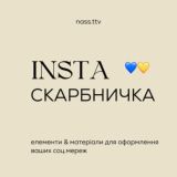 Inspiothèque chat • @nass.ttv