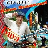 чистий пантеїзм