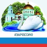 Лебедянские вести