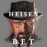 HEISEN BET|Бесплатные прогнозы