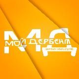Мой Дербент