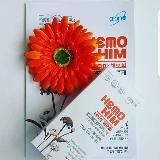 Про Хемохим (Hemohim)