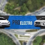 Новости Электромобили Электрокары⚡️PROelectro