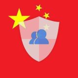 深圳潮流一线推广群