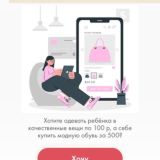 Алина Рязанова - Osvoytaobao