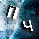 Просто читай