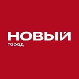 Новый Город | Тверь