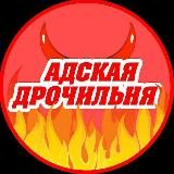 МЫ ТУТ 👉 @detki_cp