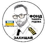 «Громадська організація Військових Волонтерів – Михайла «Боцмана»
