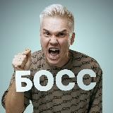 Егор Голошов | Хакнул бьюти