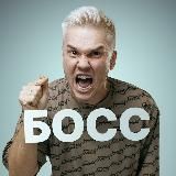 Егор Голошов // Хакнул бьюти