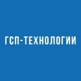 ГСП-Технологии