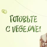 Веганские рецепты 🌱