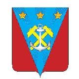 Администрация Углегорского муниципального округа