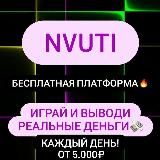 Заработок на Шедеврум🔝