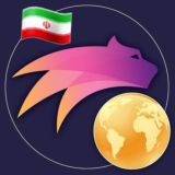 🛡تالار گفتمان گروه آموزشی فورسج🛡