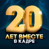 АКАДЕМИЯ ТЕЛЕВИДЕНИЯ «КАДР»