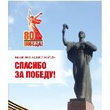 Мамонтовский район_oфициально