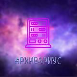 АРХИВ HAB_BOOKA