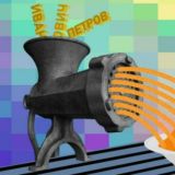 Лабсовая | О жизни HFLabs