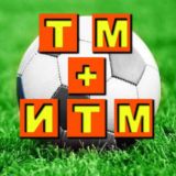 Тестовый Антигол 1