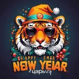 Очки оптом и в розницу