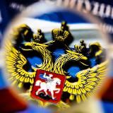 Главное Сейчас