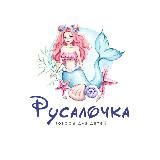 Магазин РУСАЛОЧКА 🌊 Дальнереченск