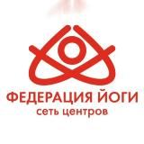 Федерация йоги центр йоги в Москве