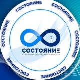 Состояние 💟СЕМЬЯ